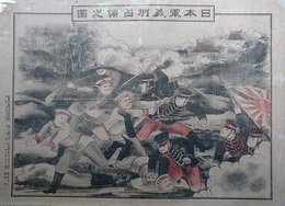 日本軍義州占領之図