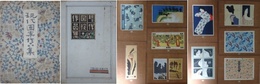 現代図案作品集