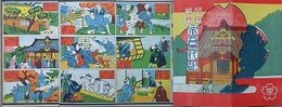 義民佐倉宗吾一代記