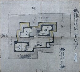 城郭陰陽辧