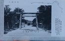 絵葉書　名古屋名所絵葉書　16枚　名古屋港、名古屋広小路通り　ほか