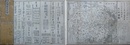 唐土歴代大清與地箋図