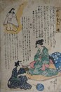 芳虎麻疹養生之伝A　（はしか絵麻疹絵疱瘡絵錦絵瓦版）