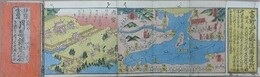 伊勢金毘羅月参講定宿