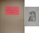 多賀新全作品集　SPRING DREAMER THE COMPLETE WORKS OF SHIN TAGA　1971～1983