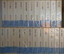 梅棹忠夫著作集　全23冊揃