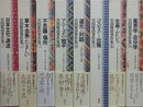 岩田慶治著作集　全8冊揃　
