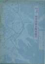 地方開拓偉人　岡登治郎兵衛景能公　（改訂版）