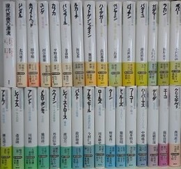 現代思想の冒険者たち 00～30　全31冊揃