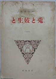 兎と妓生と