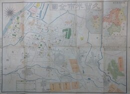 最新　久留米市全図
