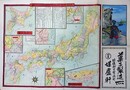 大日本全国鉄道航路細見地図　広告：菓子製造能儀郡宇賀荘村媒盧軒