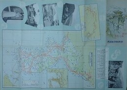 朝鮮旅行案内