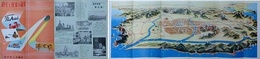 観光と産業の福井