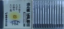 CD　志ん生 江戸物語 古典落語傑作全集 1～12＋「親子リレー落語 大工調べ・志ん生正月」　13枚組