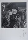 国士無双　Thirteen orphans　（zen photo gallery vol.27）