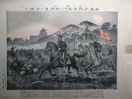 先登第一立見少将玄武ヨリ牡丹?ヲ占領ス