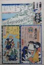 江戸の花名勝会　ゆ　三番組　高輪泉岳寺　市村竹松　仮名手本忠臣蔵