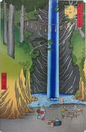 初代歌川広重筆　名所江戸百景　王子不動之瀧（北区）