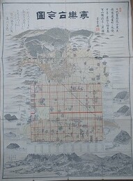 寧楽古今図
