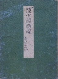 陸中國指圖