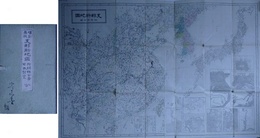 支那新地図　附 朝鮮全図