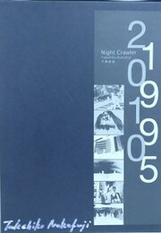 Night Crawler　1995/2010  2冊揃