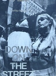 DOWN ON THE STREET　中藤毅彦写真集