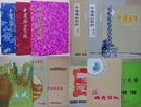 中国剪紙　12種一括　（化粧ケース3種、紙封筒9種、126枚一括）