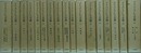 アリストテレス全集　全17冊揃
