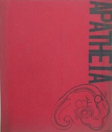 APTHEIA　（アパティア）