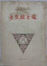 兎と妓生と