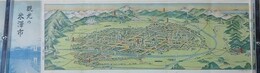 鳥瞰図　観光の米沢市