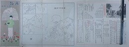 青島航路案内