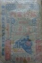 旅行案内　第百廿七号　明治44年11月