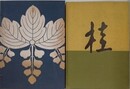 桂