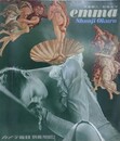 大倉舜二/杉本エマ　emma　カメラ毎日別冊 PRIVATE2
