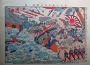 平壌大戦我軍大勝利ノ図　（内務省御届済拾號）