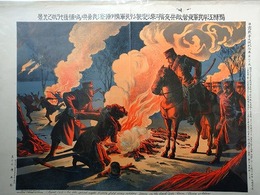 鴨緑江岸我軍夜営敵兵夜陰ニ乗シ変装シテ我軍情ヲ偵察シ我勇兵ノ為ニ捕獲セラルゝ之光景　（日露戦争大捷紀念画第拾七號）