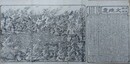 関東類焼大地震　（火事　火消）