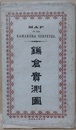 鎌倉実測図