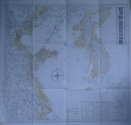 日清韓三国対照明細図