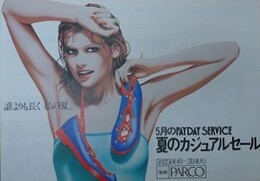 山口はるみ　池袋PARCO 5月のPAYDAY SERVICE 夏のカジュアルセール