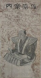 佐原案内