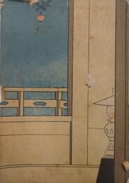 明治環魂紙　明治すきがえし