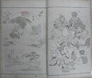 新刊万物画譜