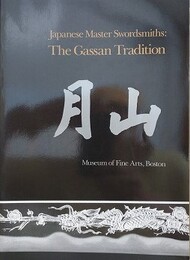 図録　Japanese Master Swordsmiths：THE Gassan Tradition　月山