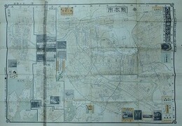 大日本職業別明細図　熊本市