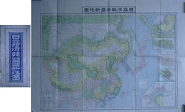 日露清韓四国新地図