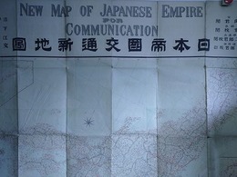 日本帝国交通新地図